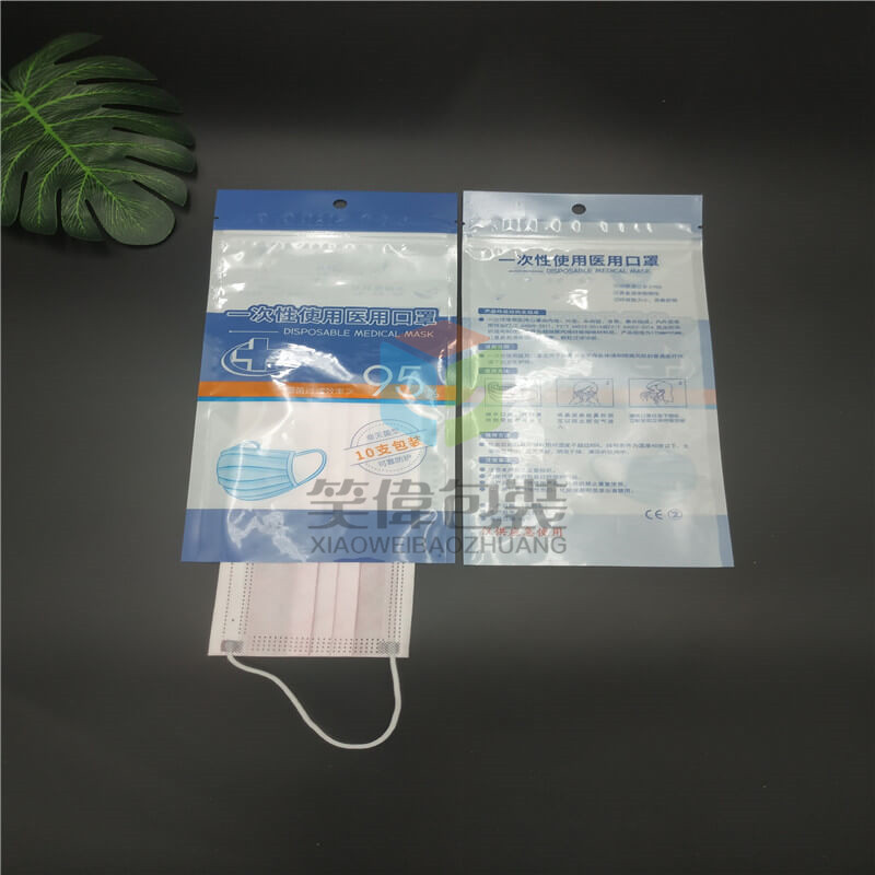 OPP.PET.CPP复合口罩包装袋