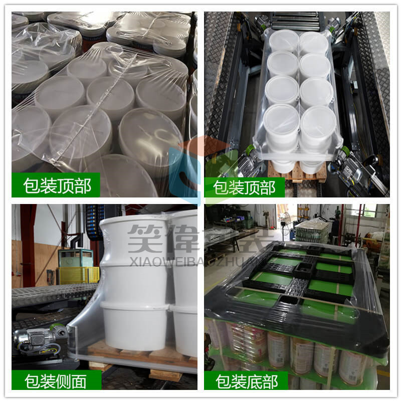 冷拉伸包装细节图