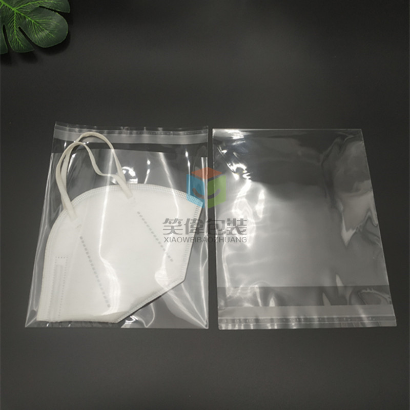 opp自粘袋