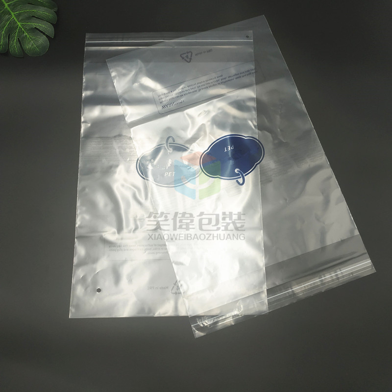 PE信封袋