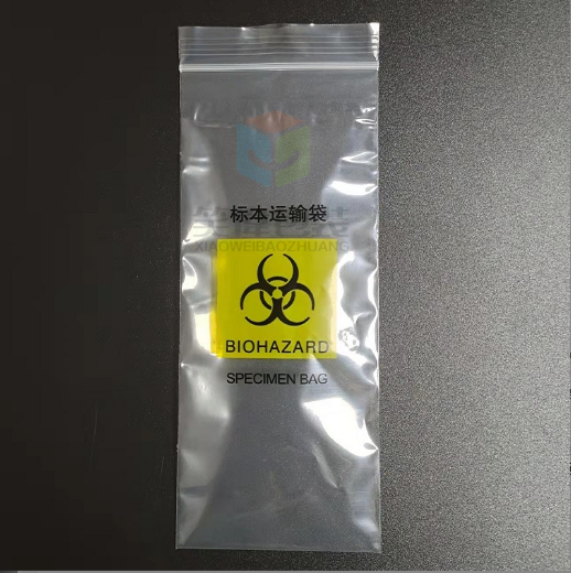 防疫袋