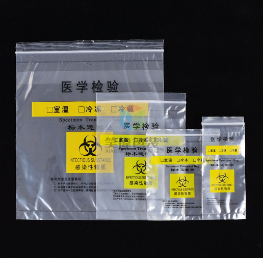 防疫袋