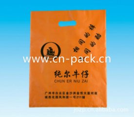 PP塑料袋