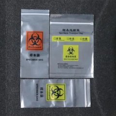 防疫袋